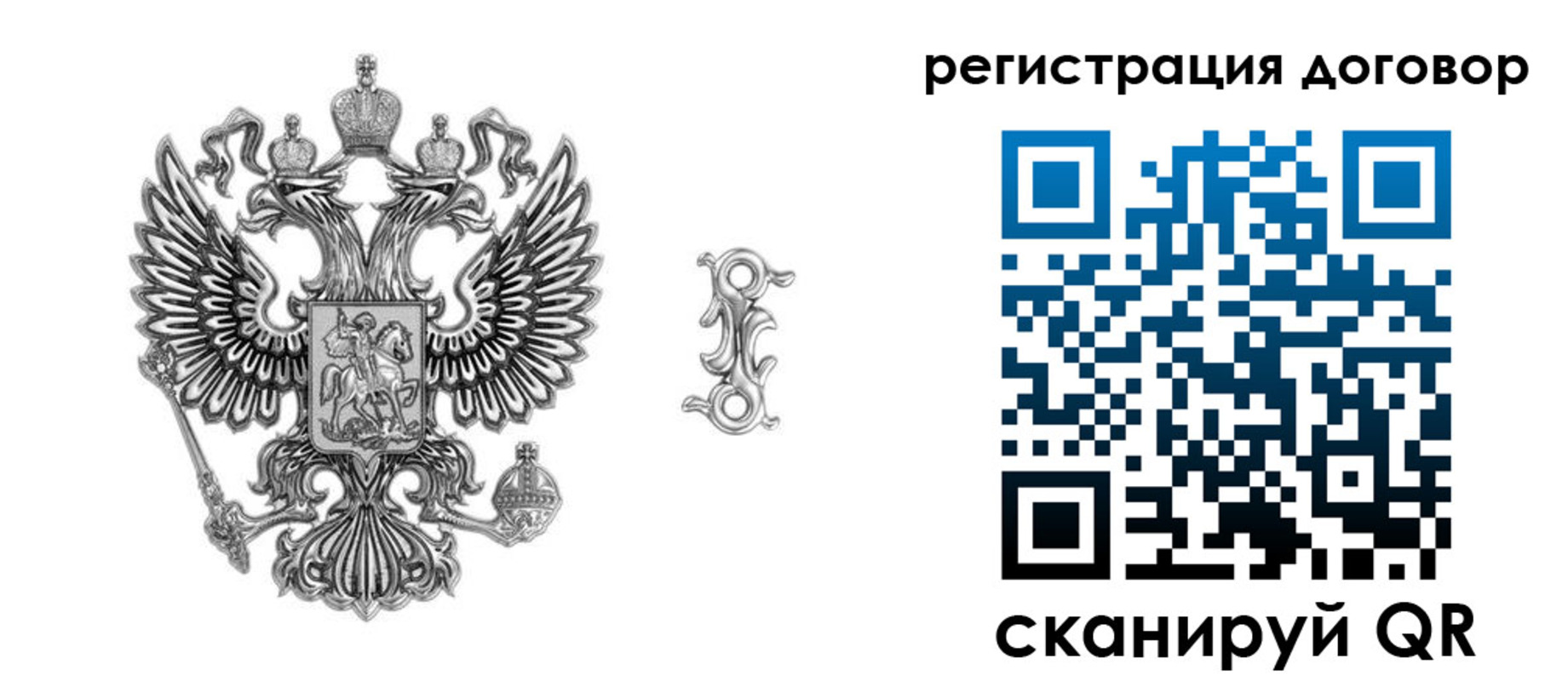 прописка для кредита в Тюкалинске