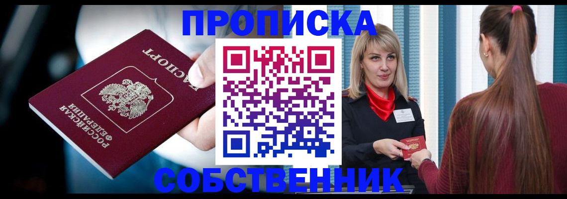 регистрация в Тюкалинске