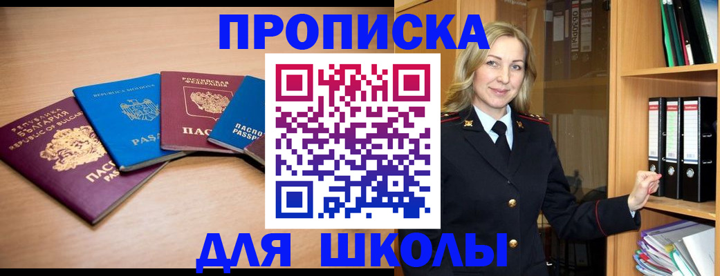 регистрация для дет. сада в Тюкалинске