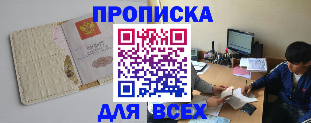 регистрация для школы в Тюкалинске