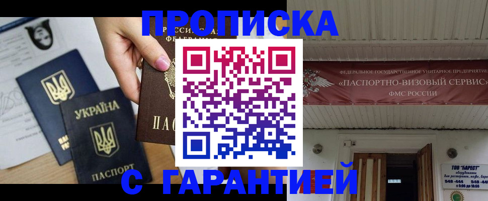 найти адрес прописки в Тюкалинске