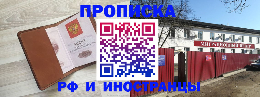 регистрация в Тюкалинске
