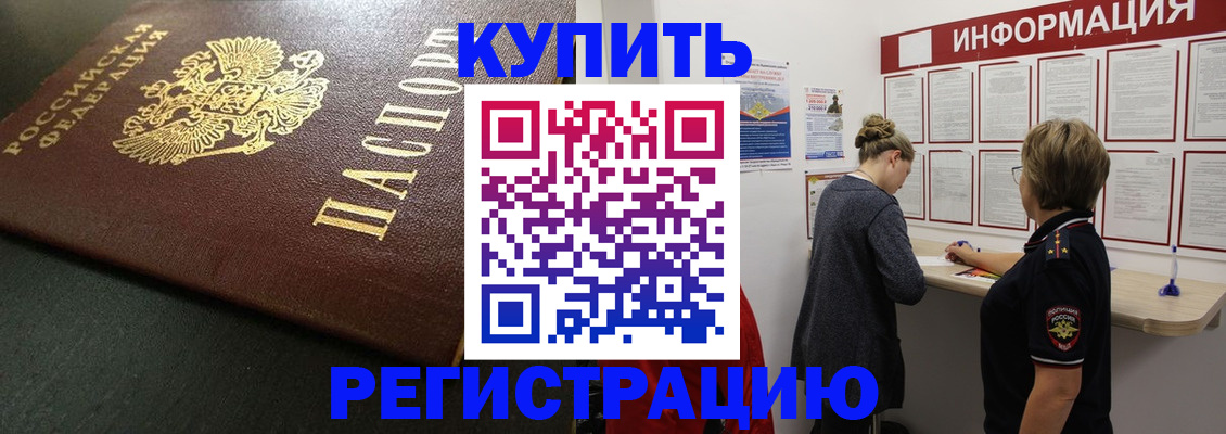 регистрация для дет. сада в Тюкалинске