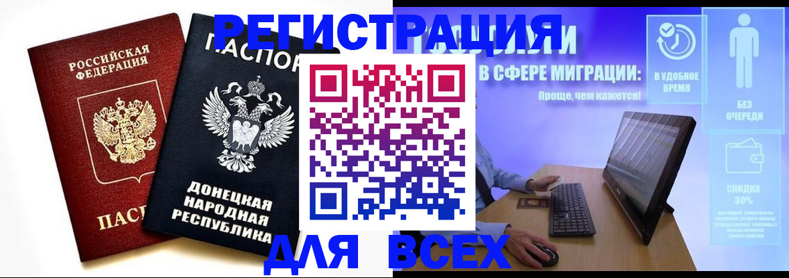 прописка для школы в Тюкалинске