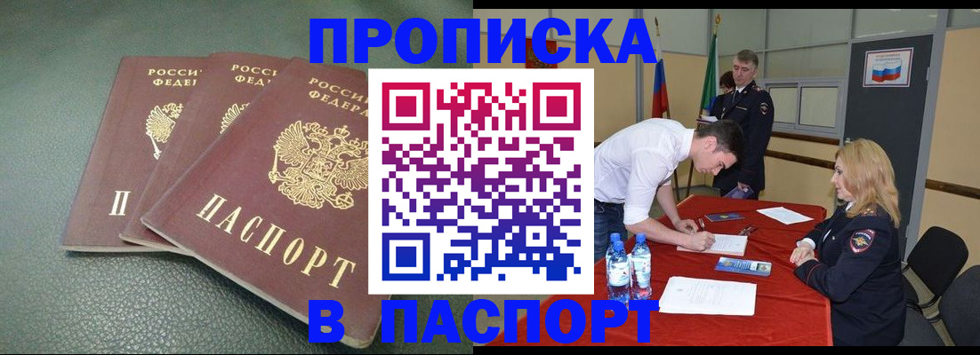 регистрация для школы в Тюкалинске